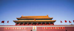 熱烈慶祝中華人民共和國成（chéng）立70周年華誕|壯（zhuàng）麗70年，奮進正當時